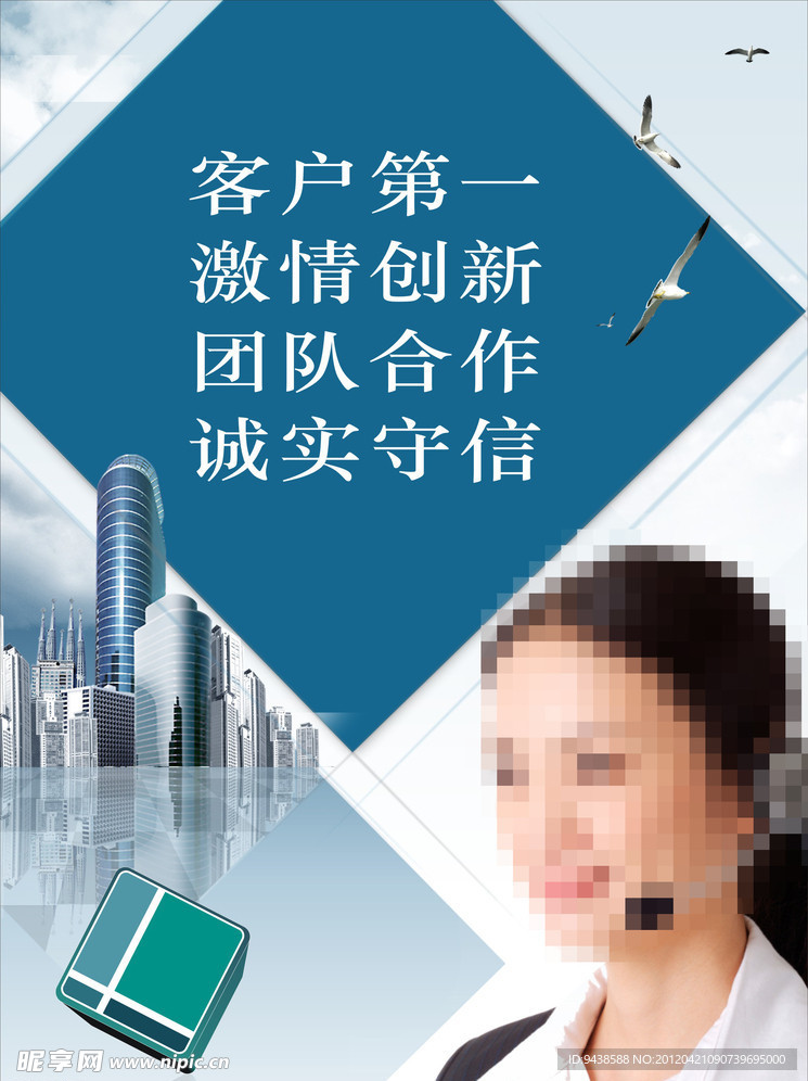 诺特KT版