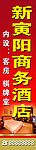 商务酒店