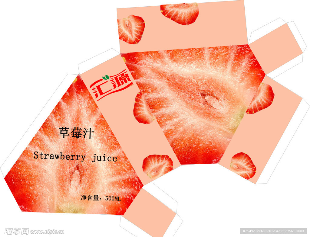 包装设计 产品包装设计