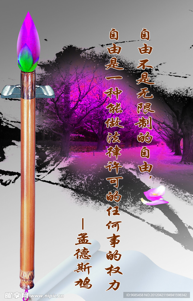 古代毛笔