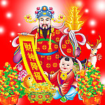 财神