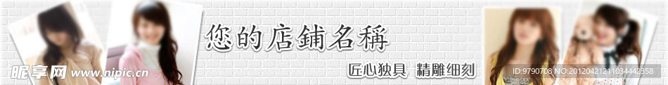 白色女装店招