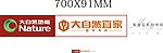 大自然地板