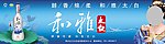 太白和雅