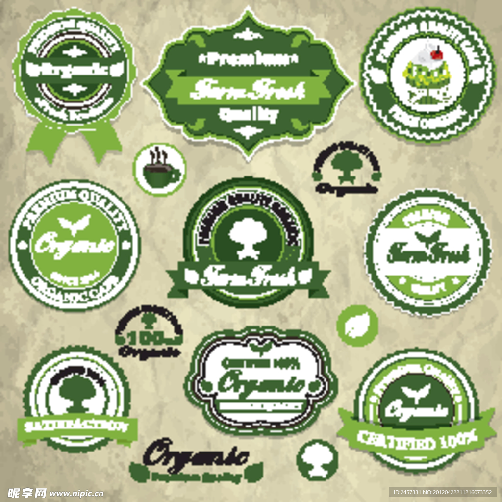 绿色商标认证标签