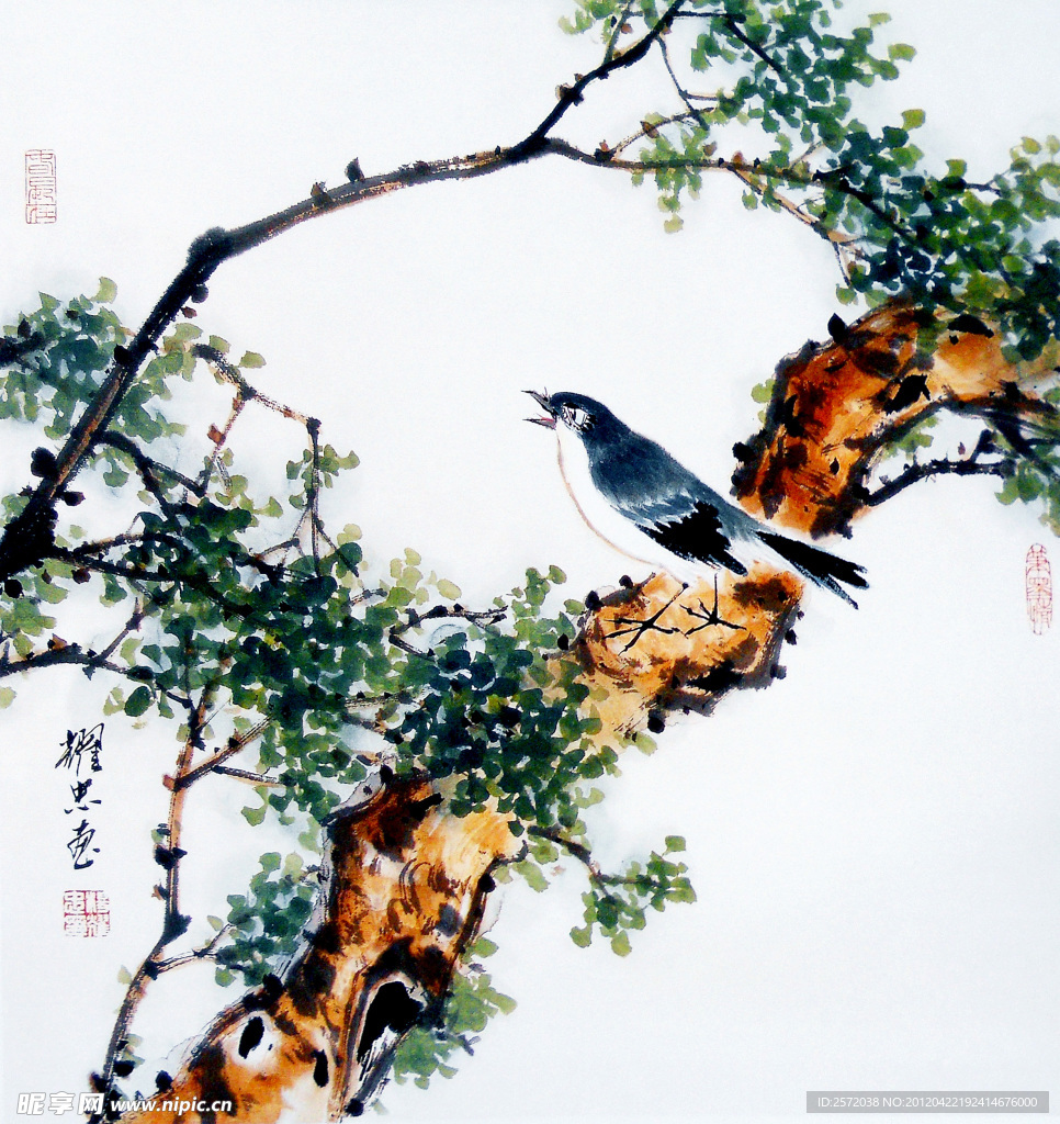 相思