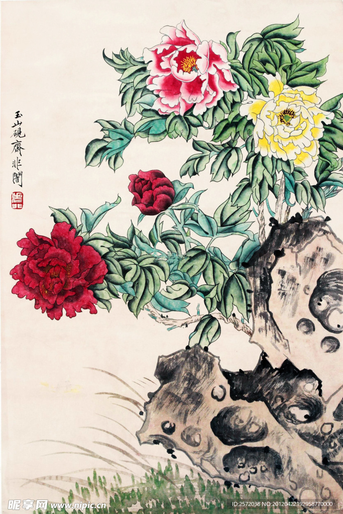 香远图