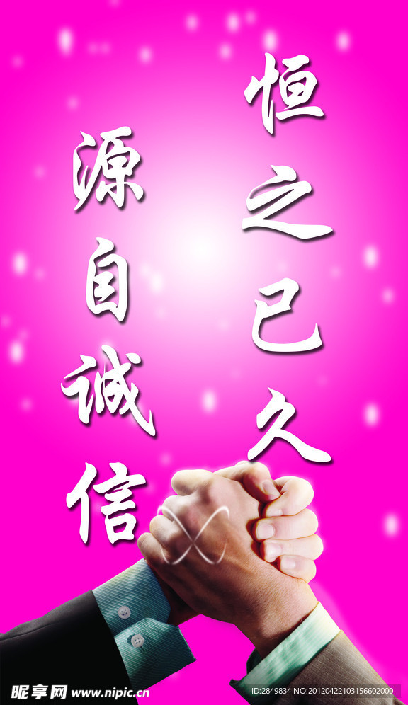 合作