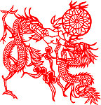 龙抓剪纸