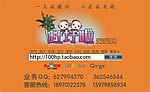 名片