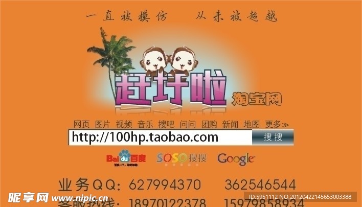 名片