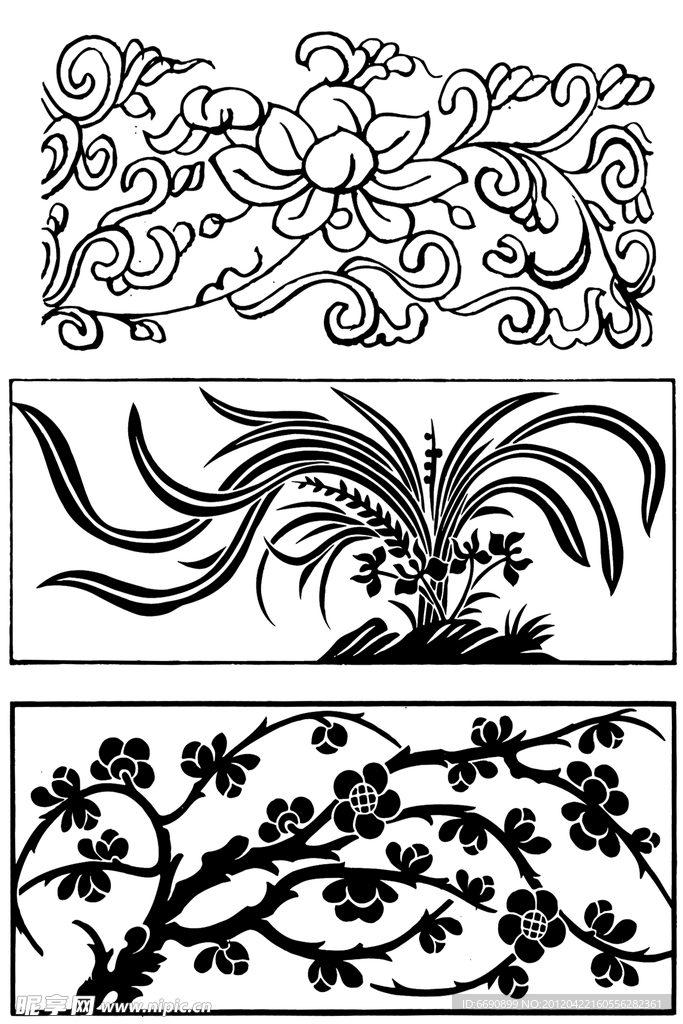 中国装饰花纹图案集