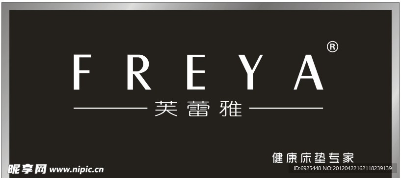 芙蕾雅标志