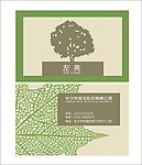 名片设计