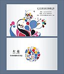 名片设计