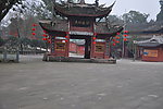 广德寺