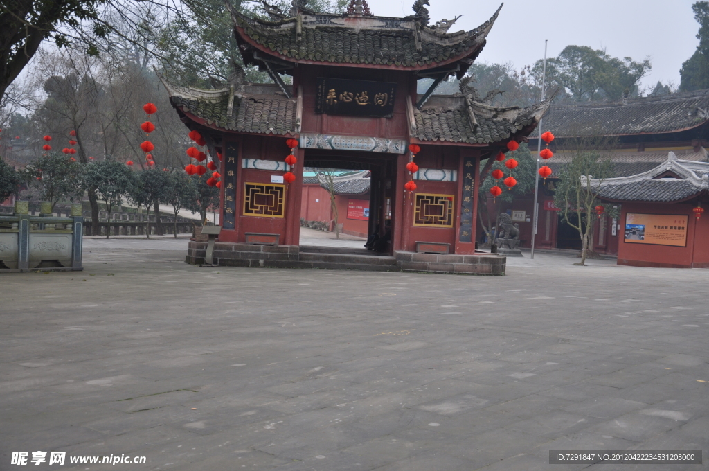 广德寺