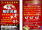 名豪眼镜