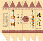 酒盒设计