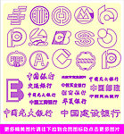 银行标志