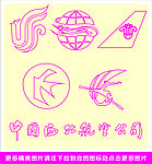 航空公司