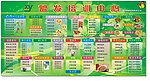 台湾手摇奶茶