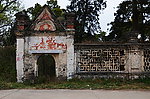 杏花山古祠