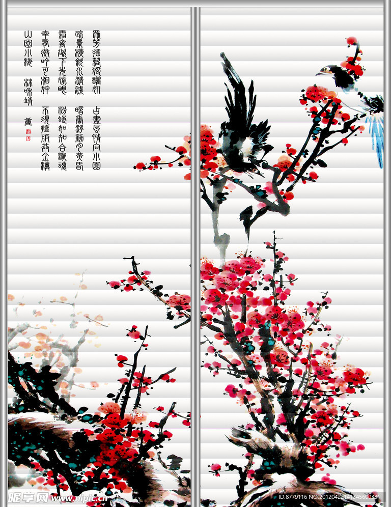 梅花移门图案