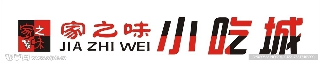 门头广告