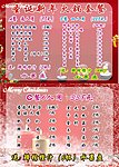 圣诞元旦模板