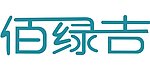 佰绿吉