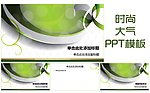 工作汇报 通用PPT模板