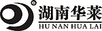 湖南华莱