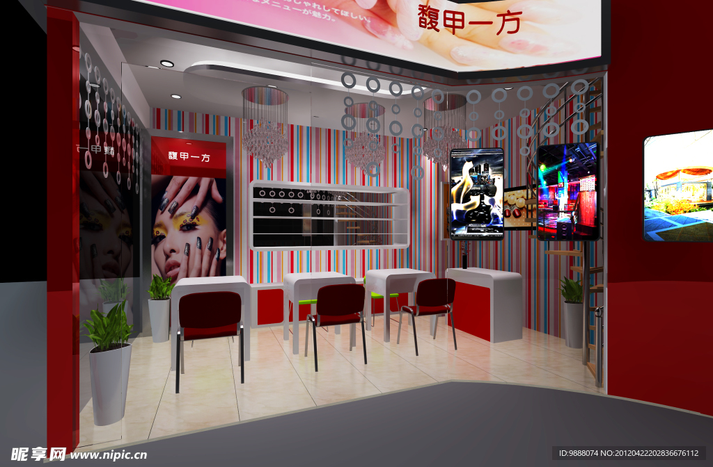 美甲店设计