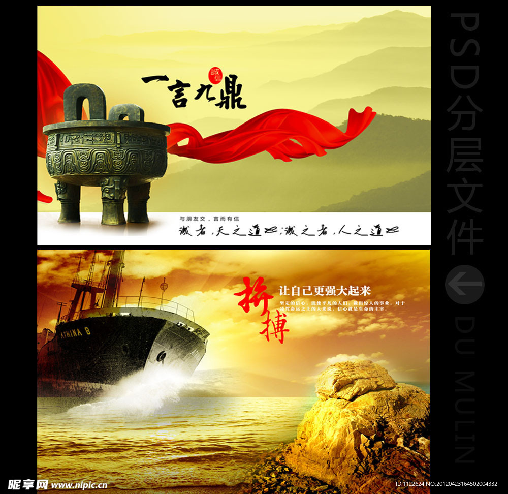 企业文化
