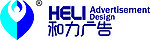 和力