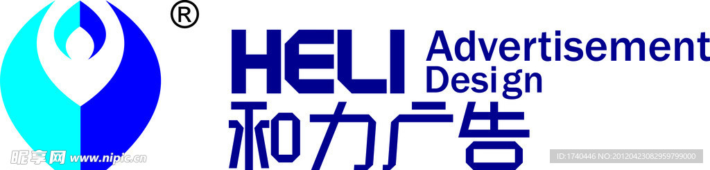 和力
