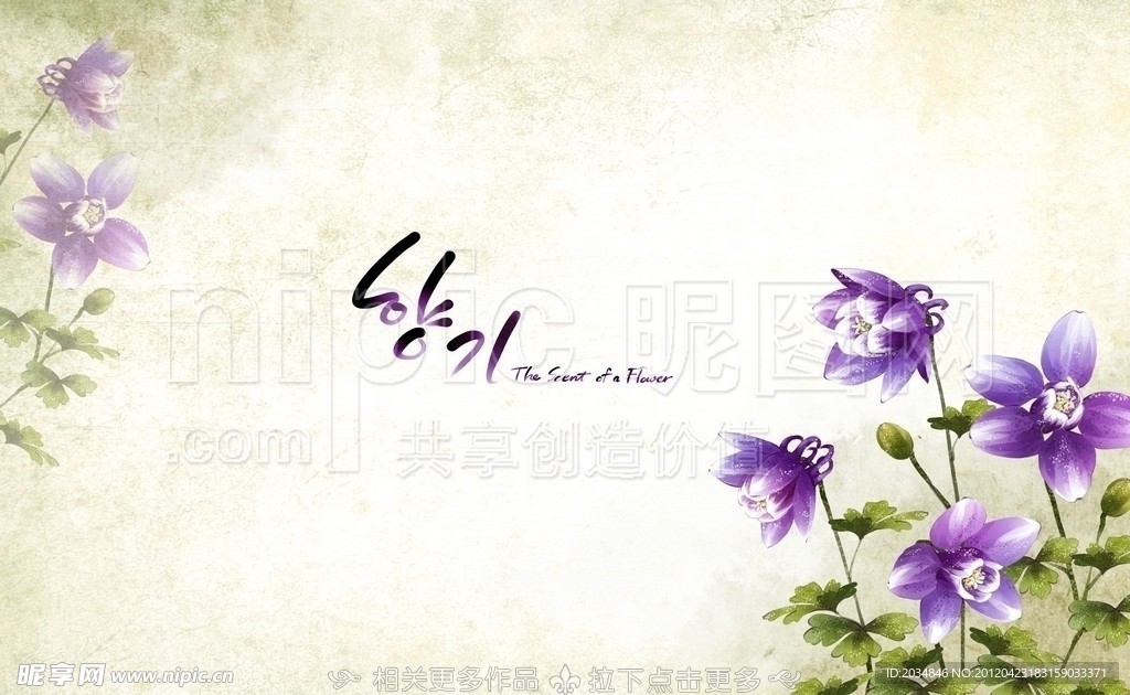手绘花卉