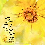 大黄菊花