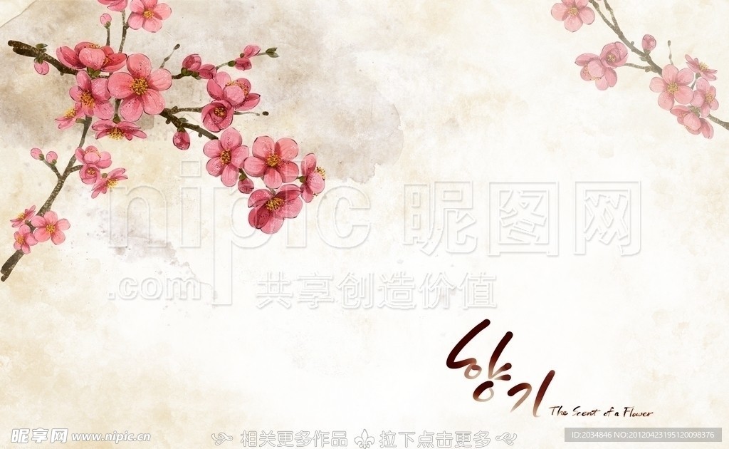 手绘桃花