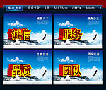 企业文化（一套）