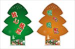 圣诞树