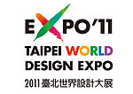 2011台北世界设计大展标志