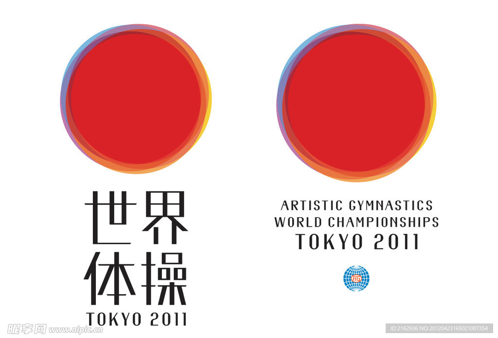 2011东京世界体操锦标赛标志