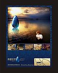 SPA会所海报