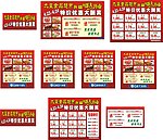食品超市车身广告