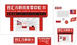 双汇冷鲜肉专卖店效果图