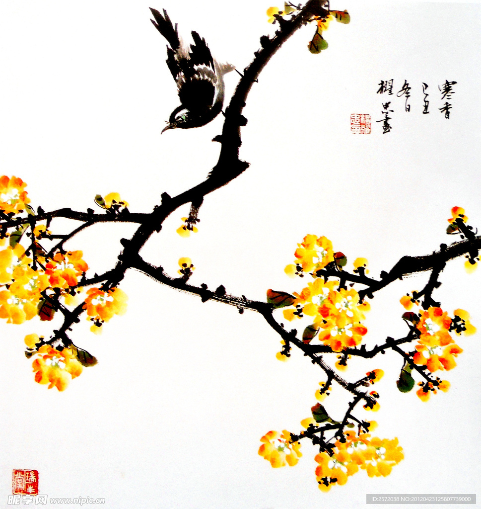 寒香