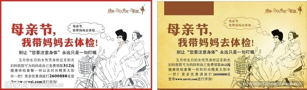 母亲节杜甫很忙