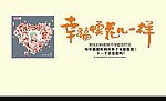 医院墙体设计